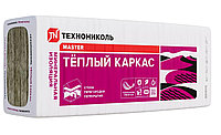 Плита минераловатная 37 RN Теплый каркас ПРОФ 8500x1220