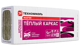 Плита минераловатная 37 PN Теплый каркас ПРОФ 1200х610