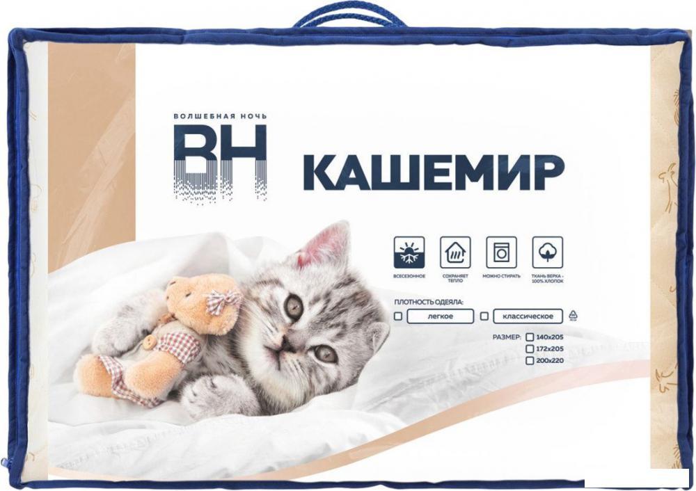 Одеяло Нордтекс Волшебная ночь 140х205 (кашемир)