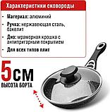 Сковорода Mayer&Boch 40593 (с крышкой), фото 4