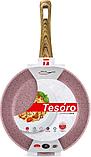 Сковорода Tesoro Molise Induction pink TM4120i, фото 3