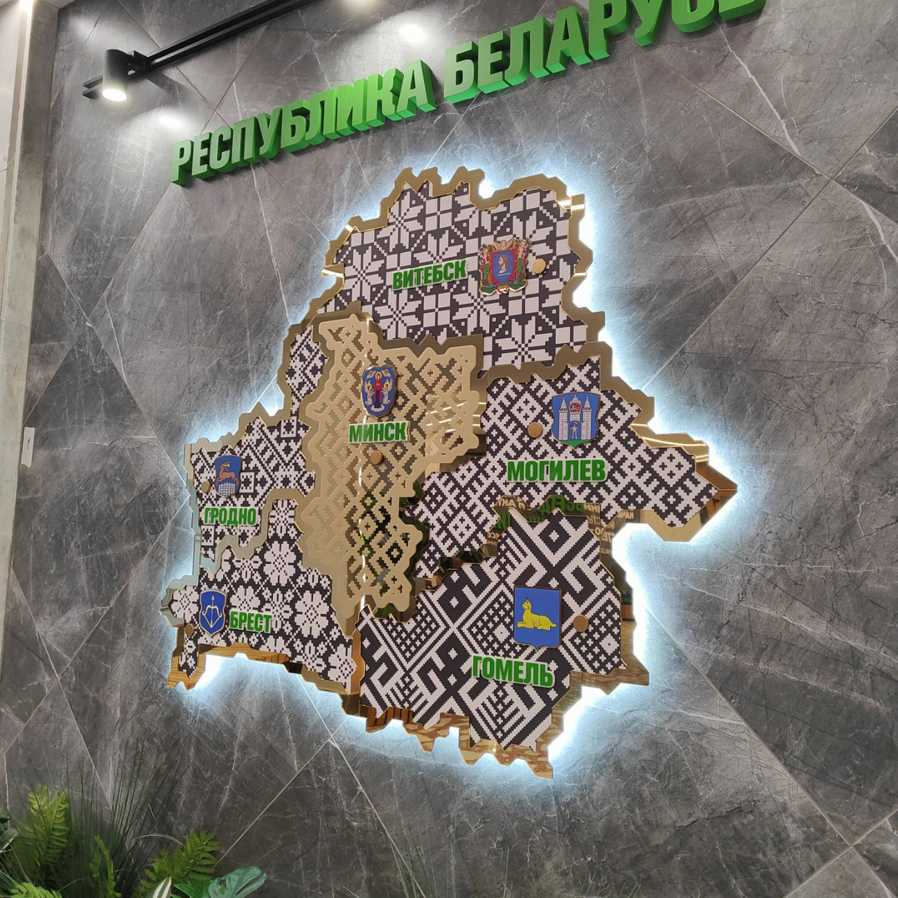 Карта Республики Беларусь  световая с объемными буквами