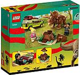 Конструктор LEGO Jurassic World 76959 Поиски трицератопса, фото 2