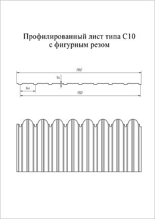 Профнастил С10B фигурный 0,4 PE RAL 6005 Зелёный мох, фото 2