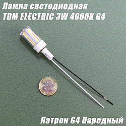 Лампа светодиодная "TDM ELECTRIC" G4, 3Вт, 4000K, патрон "Народный" G4