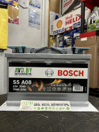 Автомобильный аккумулятор Bosch S5 A08 (570901076) 70 А/ч AGM
