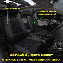 Чехлы на сиденья  Belgee X 70 c 2024 г., экокожа - алькантара ромб чёрный