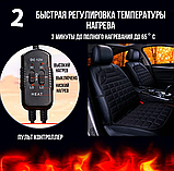 Накидки на сиденье с подогревом 2 шт, от прикуривателя, со спинкой и регулятором., фото 2