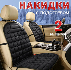 Накидки на сиденье с подогревом 2 шт, от прикуривателя, со спинкой и регулятором
