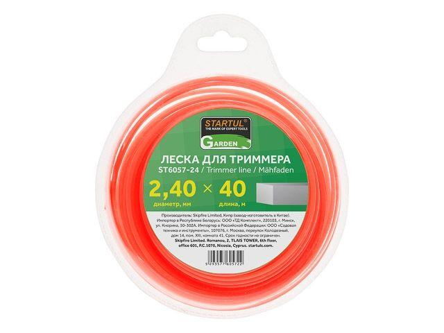 Леска для триммера ф 2.4 мм х 40 м квадратн. сеч. STARTUL (СТАРТУЛ) GARDEN