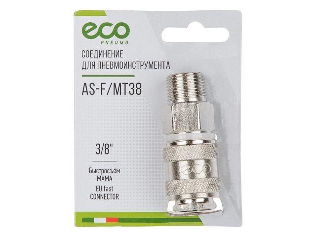 Соединение быстросъемный МАМА х нар. резьба 3/8" (сталь) ECO (ЭКО)