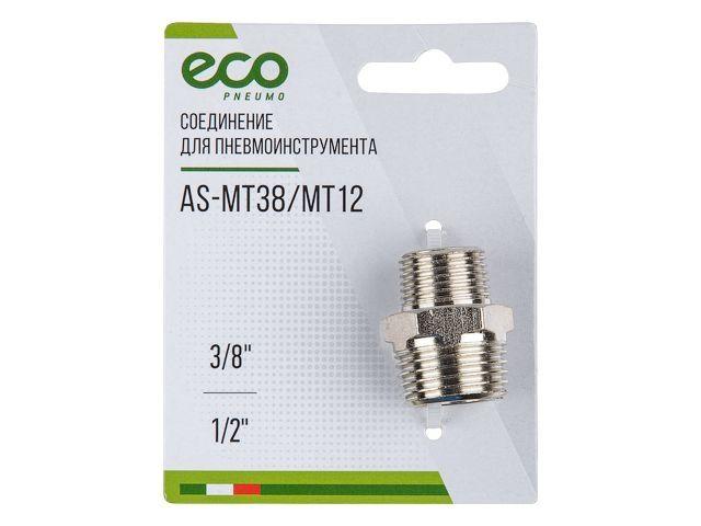 Соединение нар. резьба 3/8" х нар. резьба 1/2" (сталь) ECO (ЭКО)