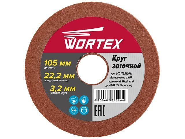 Круг заточной 105х22.2х3.2 мм WORTEX (Вортекс)