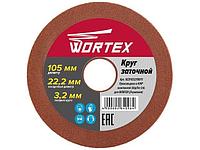 Круг заточной 105х22.2х3.2 мм WORTEX (Вортекс)