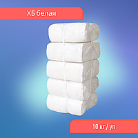 Ветошь ХБ белая (10 кг/уп) оптом.