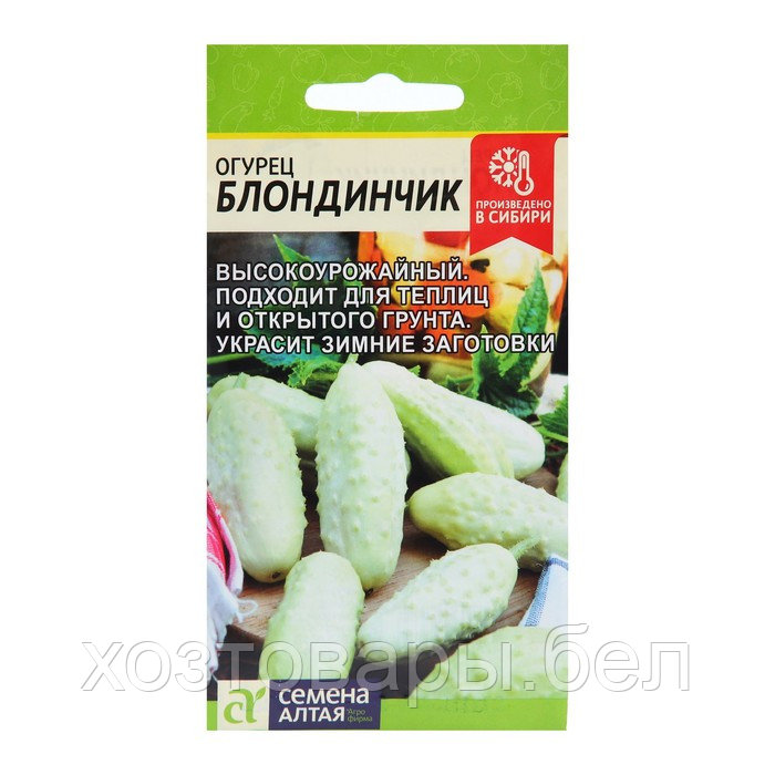 Огурец Блондинчик 0,5г Парт Ср (Сем Алт)