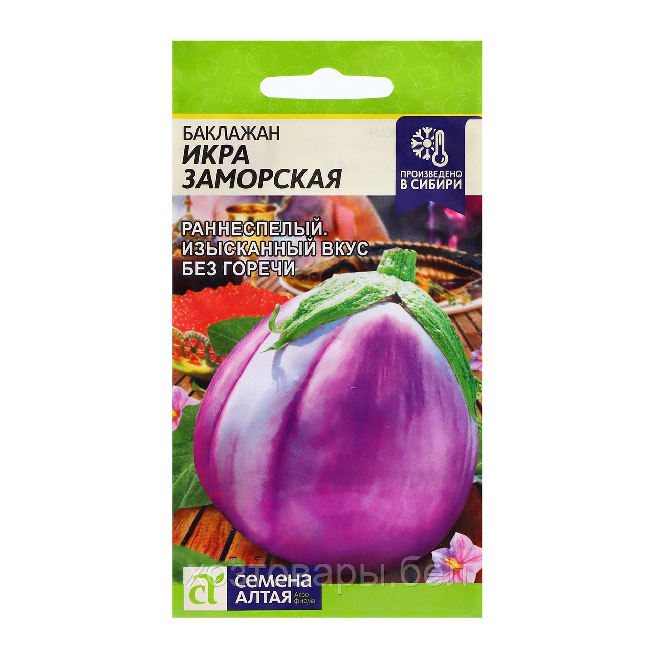 Баклажан Икра Заморская Розовый 0,2г Ранн (Сем Алт)
