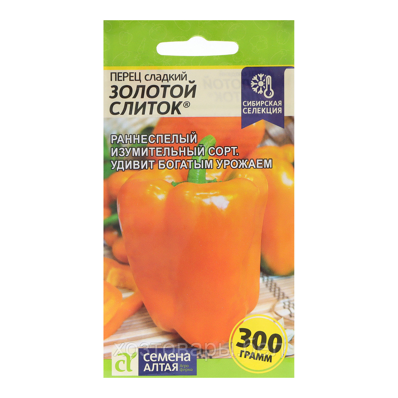 Перец Золотой Слиток 0,1г (Сем Алт)