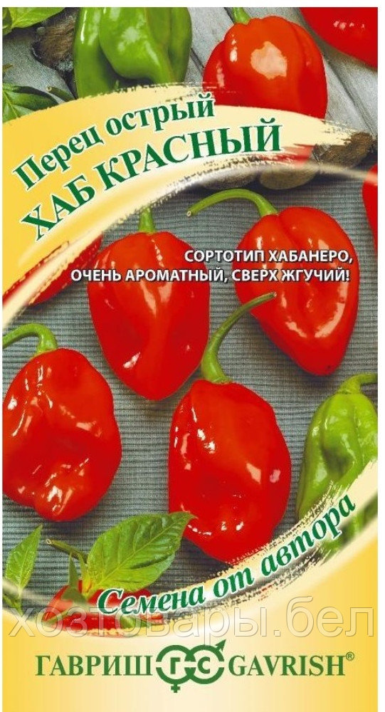 Перец острый Хаб красный 0,1г Ранн СУПЕР ОСТРЫЙ!! (Гавриш) автор