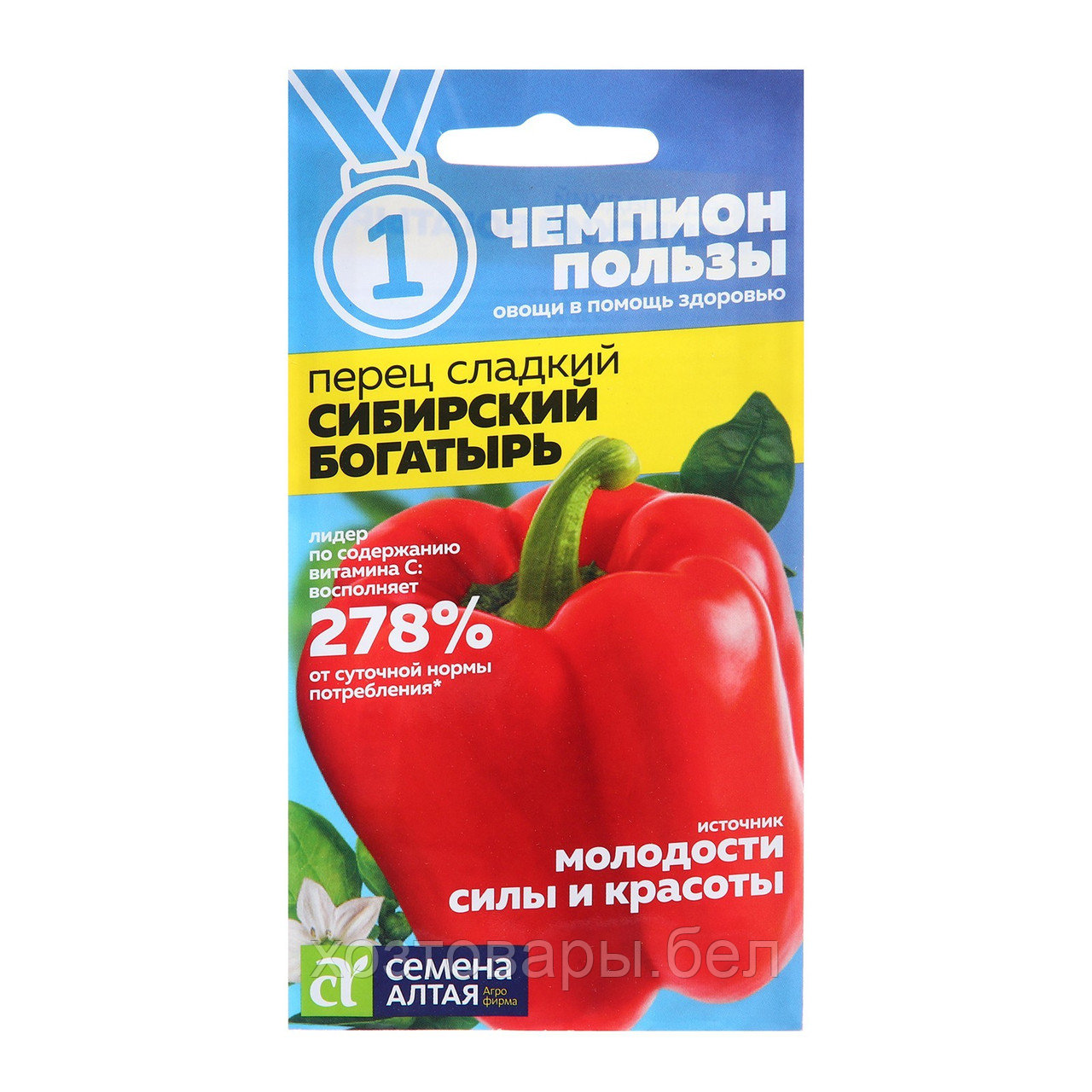 Перец Сибирский Богатырь 0.1г (6-8мм) Ранн (Сем Алт) Чемпионы пользы