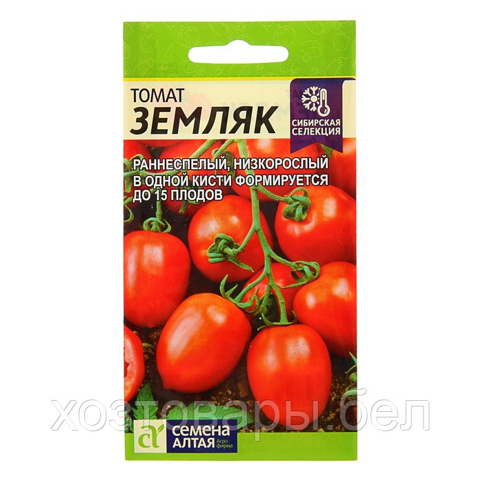 Томат Земляк 0,05г Дет Ранн (Сем Алт) Сибирская селекция