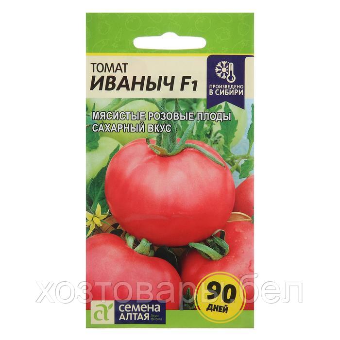Томат Иваныч F1 10шт Дет Ранн (Сем Алт)