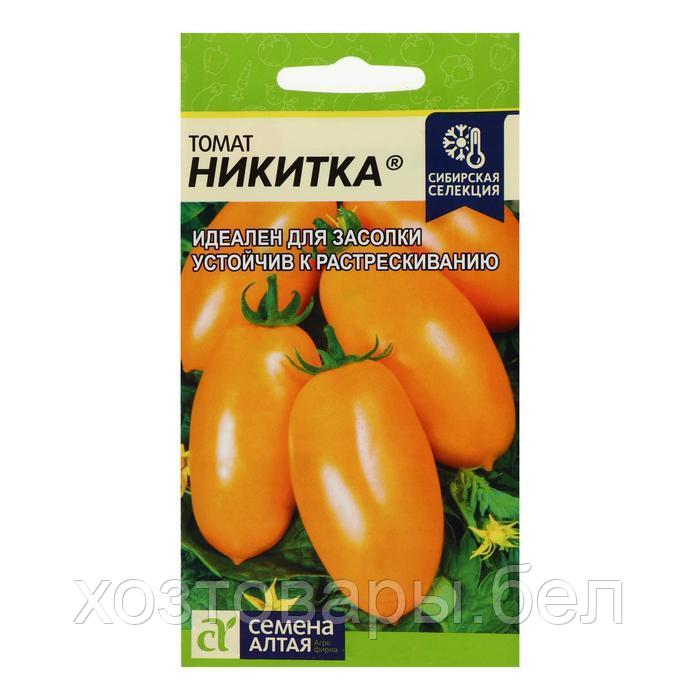 Томат Никитка 0,05г Ср (Сем Алт)
