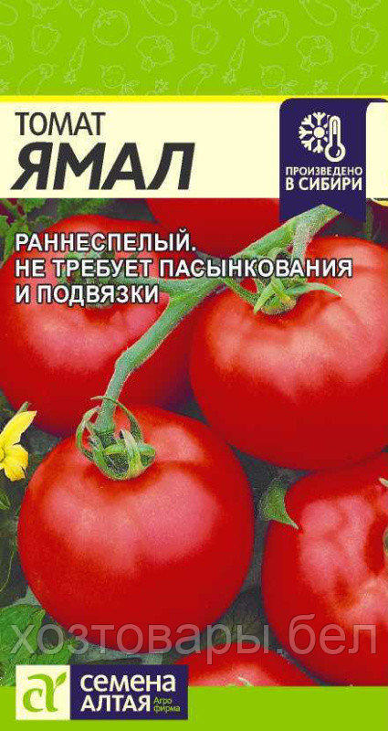 Томат Ямал 0.05г Дет Ранн (Сем Алт)