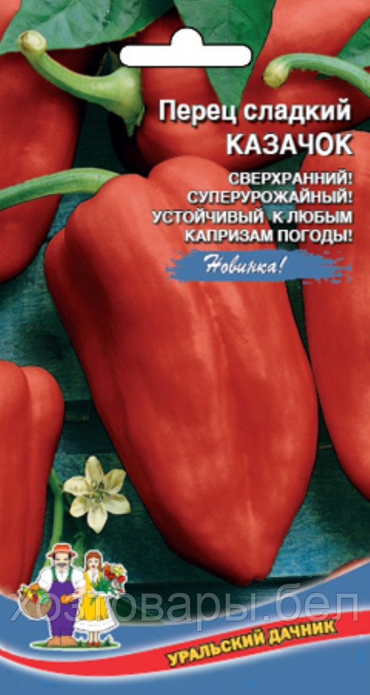 Перец Казачок 20шт (6-8мм) Ранн (УД)