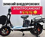 Электровелосипед Wenbo MONSTER PRO w33 max turbo 60v 30Ah, фото 2