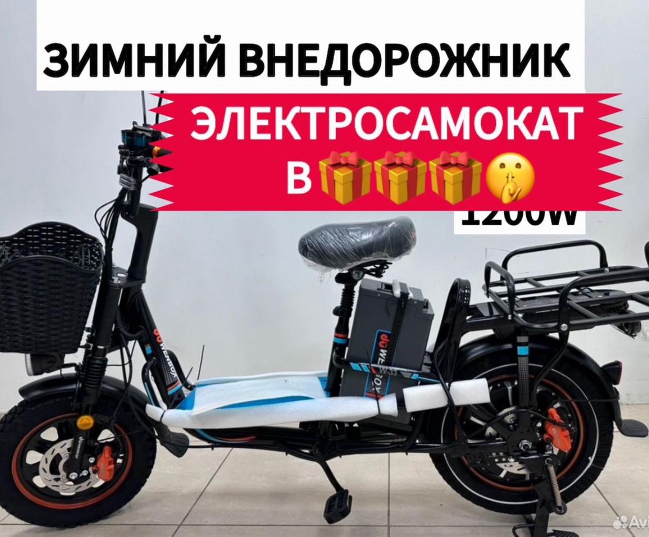 Электровелосипед Wenbo MONSTER PRO 60v 30Ah