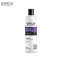 Шампунь для светлых и седых волос Epica Professional COLD BLOND 300мл