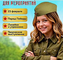 Пилотка военная со звездой, 51-54 размер