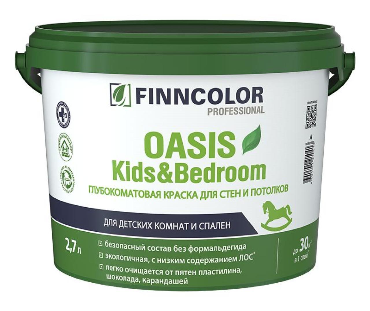 FINNCOLOR OASIS KIDS&BEDROOM (ФИННКОЛОР ОАЗИС КИДС ЭНД БЭДРУМ) 0.9л База А