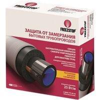 Нагревательный кабель FreezStop 25-8