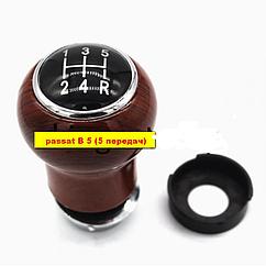 Ручка на КПП  VW Passat B5, Wood, 5 speed