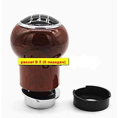 Ручка на КПП  VW Passat B5, Wood, 6 speed