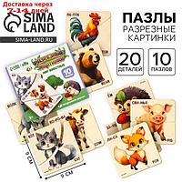 Деревянные пазлы. Картинки - половинки развивающие "Мир Животных"