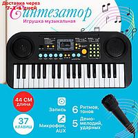 Синтезатор детский "Маленький музыкант", 37 клавиш, с микрофоном