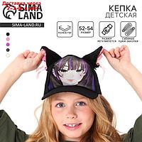 Кепка детская "Кошка"аниме, с ушками, р-р 52-54 5-7 лет