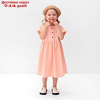 Платье для девочки MINAKU: Cotton Collection цвет светло-розовый, рост 152