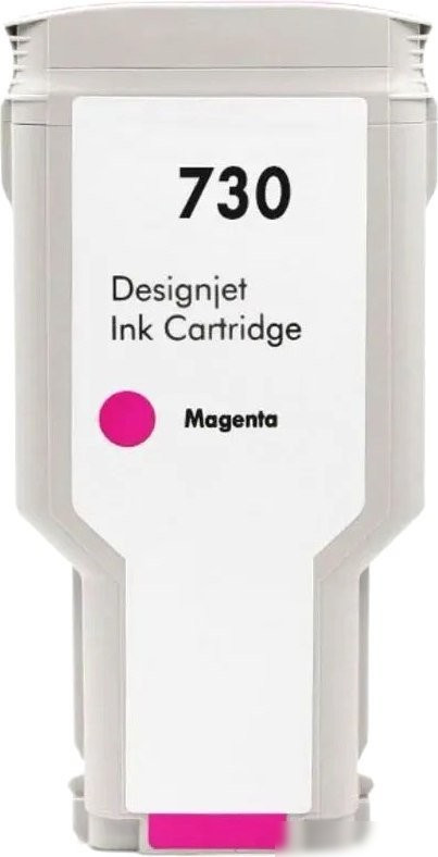 NV Print 730 NV-P2V69A (пурпурный)