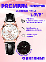 Оригинальные кварцевые женские часы "BONARGER"