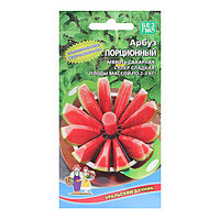 Арбуз Порционный 10шт (УД)