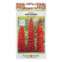 Люпин Мой замок 0.7г Мн 100см (НК)