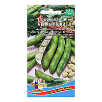 Бобы Челябинские 87 овощные 6шт Ср (УД)