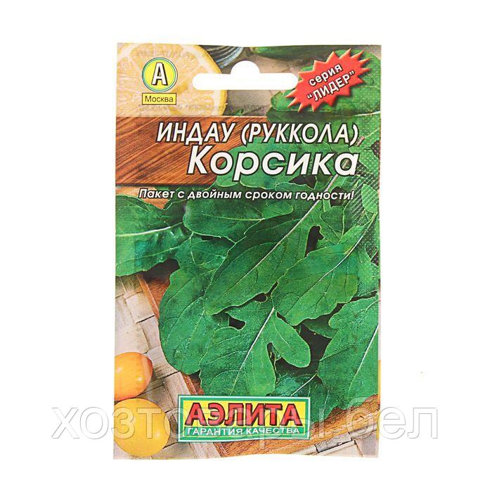 Индау (двурядник, руккола) Корсика 0.3г Ранн (Аэлита) Лидер