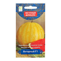 Арбуз Янтарный F1 Желтая корка 5шт Ср (Поиск) Восточный деликатес