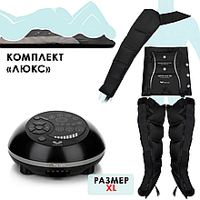 Gapo Alance Black Аппарат для массажа и прессотерапии, комплект «Люкс», размер XL (массажный мат + манжеты для