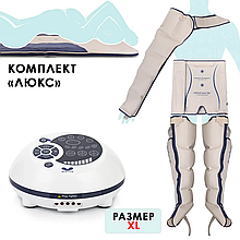 Gapo Alance Ivory Аппарат для массажа и прессотерапии, комплект «Люкс», размер XL (массажный мат + манжеты для